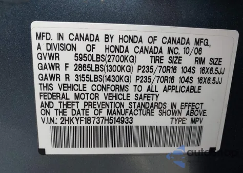 2007 Honda Pilot Ex-L из США, поврежденный, VIN 2HKYF18737H514933